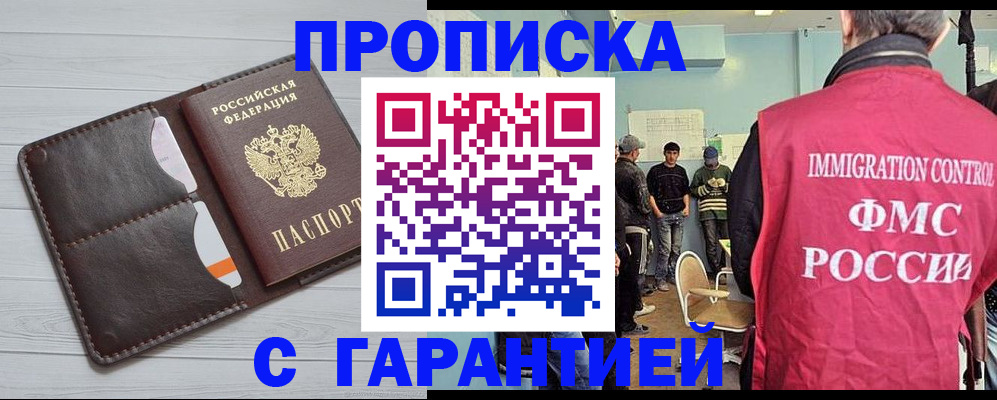 пропишу в квартире в Сланцах